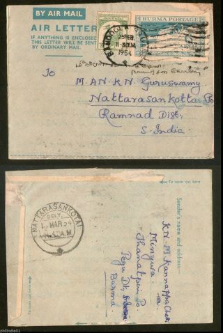 Burma 1951 6as Bird Aerogramme Uprated Postal Stationary To India 6161d photo