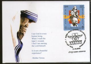 India 2008 Mahatma Gandhi Nobel Prize Winner Mother Teresa King Max Card 6166 photo