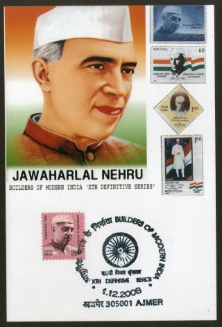 India 2009 Jawahar Lal Nehru Builders Of Modern India Private Max Card 639 - 14 photo