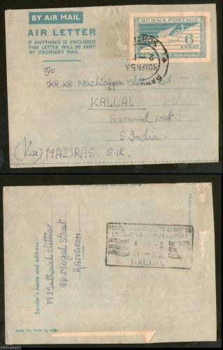 Burma 1951 6as Bird Aerogramme Uprated Postal Stationary To India 6161e photo