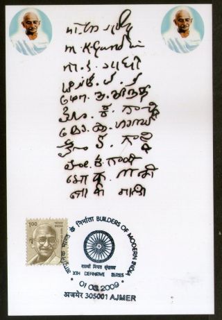 India 2009 Mahatma Gandhi ' S Signature In 11 Different Languages Max Card 639 - 3 photo