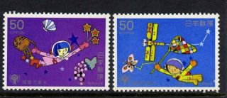 Japan 1373 - 4 International Year Of The Child,  Children In Space,  Art photo