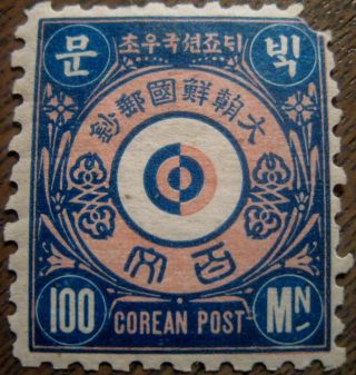 Korea Stamp Unreleased Issue Of 1884 100 Mon Light Hinged Fully Gum Our 1 photo