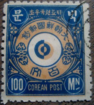 Korea Stamp Unreleased Issue Of 1884 100 Mon - - Our 2 photo