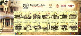 Malaysia - Post Offices - Miniature Sheet 2 photo