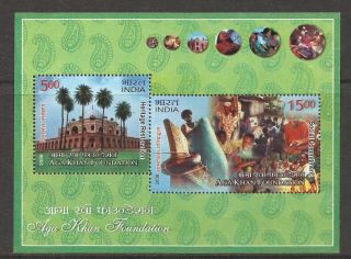 Stamp India 2008 Aga Khan Foundation For Heritage Restoration Social Commitment photo