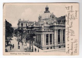 1911 Hong Kong Pc Of The 2nd Generation Hong Kong Bank Building (第二代匯豐銀行大厦) photo