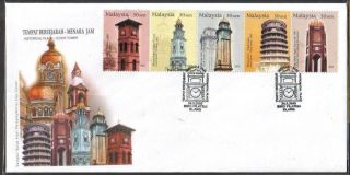Malaysia 2003 Historical Place - Clock Tower Sarawak State Council Monument Fdc photo