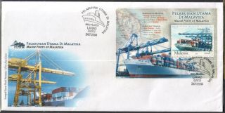 Major Ports Of Malaysia 2004 S/s Fdc Cover photo