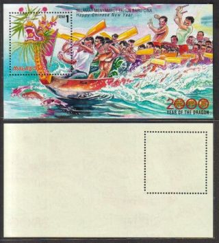 Malaysia 2000 Year Of Dragon Happy Chinese Year Dragon Boat S/s photo