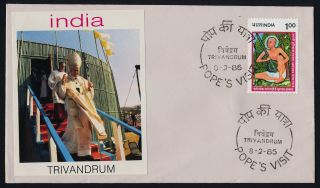 India 1095 On Cover - Pope John Paul Ii Visit To Trivandrum Cachet.  Music photo