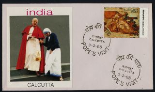 India 665 On Cover - Pope John Paul Ii Visit To Calcutta Cachet,  Art photo