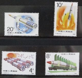 China 1989 T143 Building Up Of National Defence Rocket Stamp photo