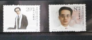 China 1989 J157 90th Ann Of Birth Comrade Qu Qiubai 瞿秋白 photo