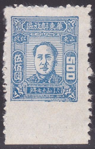 1949 East China 