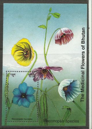 Stamp Bhutan Medicinal Flowers Mini Sheet photo