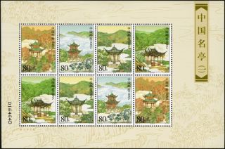 China Stamp 2004 - 27 Famous Pavilions Of China 中国名亭 M/s photo