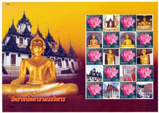 Thailand - 2011 - Wat Rachanuddgramworamahaviha M - photo