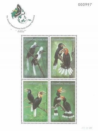 Thailand Stamp,  1996 Ss119 Second International Asian Hornbill S/s,  Bird photo