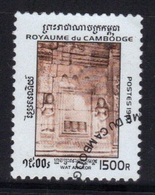 Cambodia Stamp Scott 1544 Stamp See Photo photo