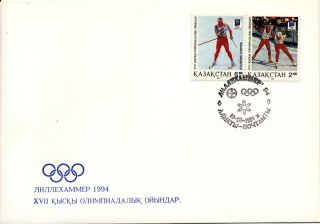 Kazakhstan - 1994 - Olympic Games Lillehammer (i) - Fdc - Only 5000 Issued photo
