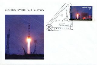 Kazakhstan - 1994 - Cosmonautics Day - Fdc - Only 4000 Issued photo