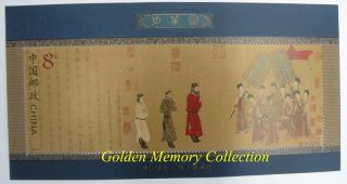 China Stamp 2002 - 5 The Royal Carriage (walking Coach) 步辇图 S/s photo