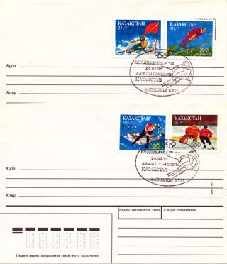Kazakhstan - 1994 - Olympic Games Lillehammer - 2 X Fdc photo