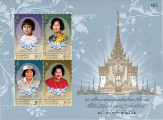 Thailand - 2008 - Death Of Princess Galyani - photo
