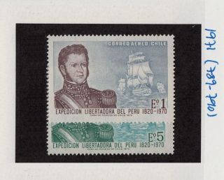 Chile 1971 Stamp 789/90 Ship Expedition Liberator To Peru photo