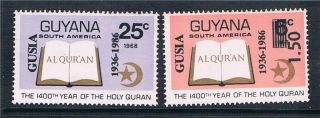 Guyana 1986 Islamic Association Sg 1756/7 photo