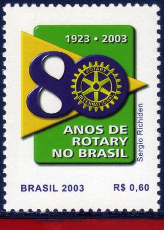 2878 Brazil 2003 - Rotary,  8oth Anniv.  - Scott 2878 - Michel 3295 photo