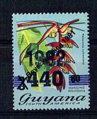 Guyana 1981 Royal Wedding 60c On 3c With 440 Diagonal Overprint photo