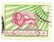 Iran Scott Ra1 Postal Tax Stamp,  Iranian Red Cross Lion And Sun Emblem,  1950 photo