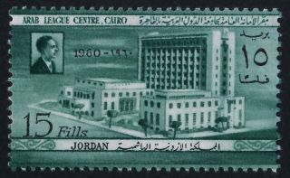 Jordan 368 Arab League Center,  King Hussein photo