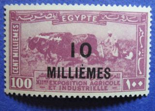 1926 Egypt 10m Scott 116 Michel 106 Cs07097 photo
