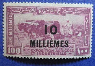 1926 Egypt 10m Scott 116 Michel 106 Cs07098 photo