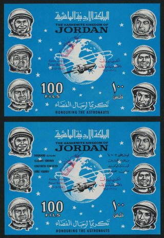 Jordan Mibk 30 - 1 S/s Mh Space Capsule,  Cosmonauts,  O/p photo