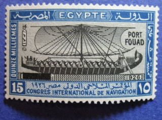 1926 Egypt 15m Scott 123 Michel 114 Cs07113 photo