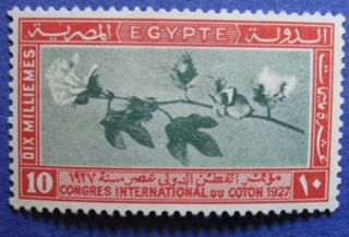 1927 Egypt 10m Scott 126 Michel 117 Cs07114 photo