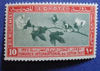1927 Egypt 10m Scott 126 Michel 117 Cs07117 photo