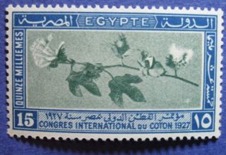 1927 Egypt 15m Scott 127 Michel 118 Cs07119 photo
