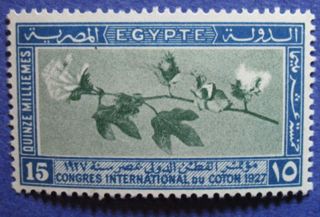 1927 Egypt 15m Scott 127 Michel 118 Cs07121 photo