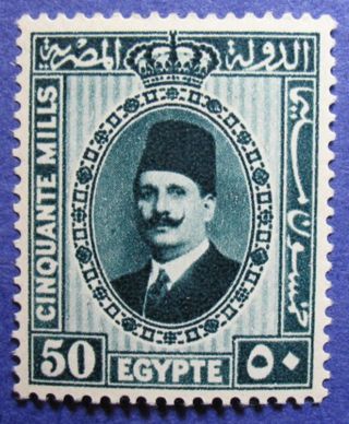 1929 Egypt 50m Scott 145 Michel 133b Cs07169 photo