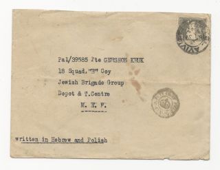 Palestine 1945 Cover To Tel Aviv Field Post Office photo