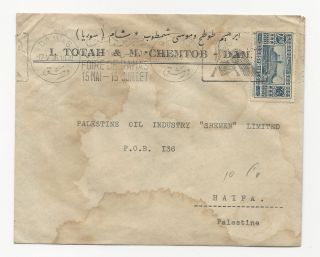 Syria 1936 Damas Cover To Palestine Oil Industry Shemen Limited Postmark photo