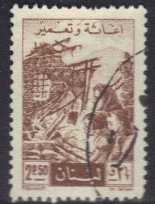 Lebanon Stamp Scott Ra11 Stamp See Photo photo