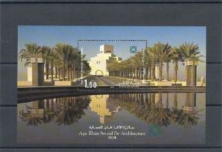 Qatar 2010 - - Aga Khan Award For Architecture photo