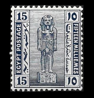 Egypt 1921 Definitive Stamp Mlh Sg 94 Value £38 Vf photo
