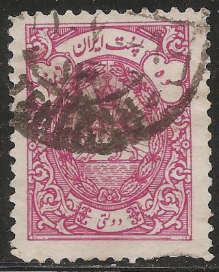 1941 Persia (iran) : Official Scott O59 - Coat Of Arms (10d Magenta) - photo